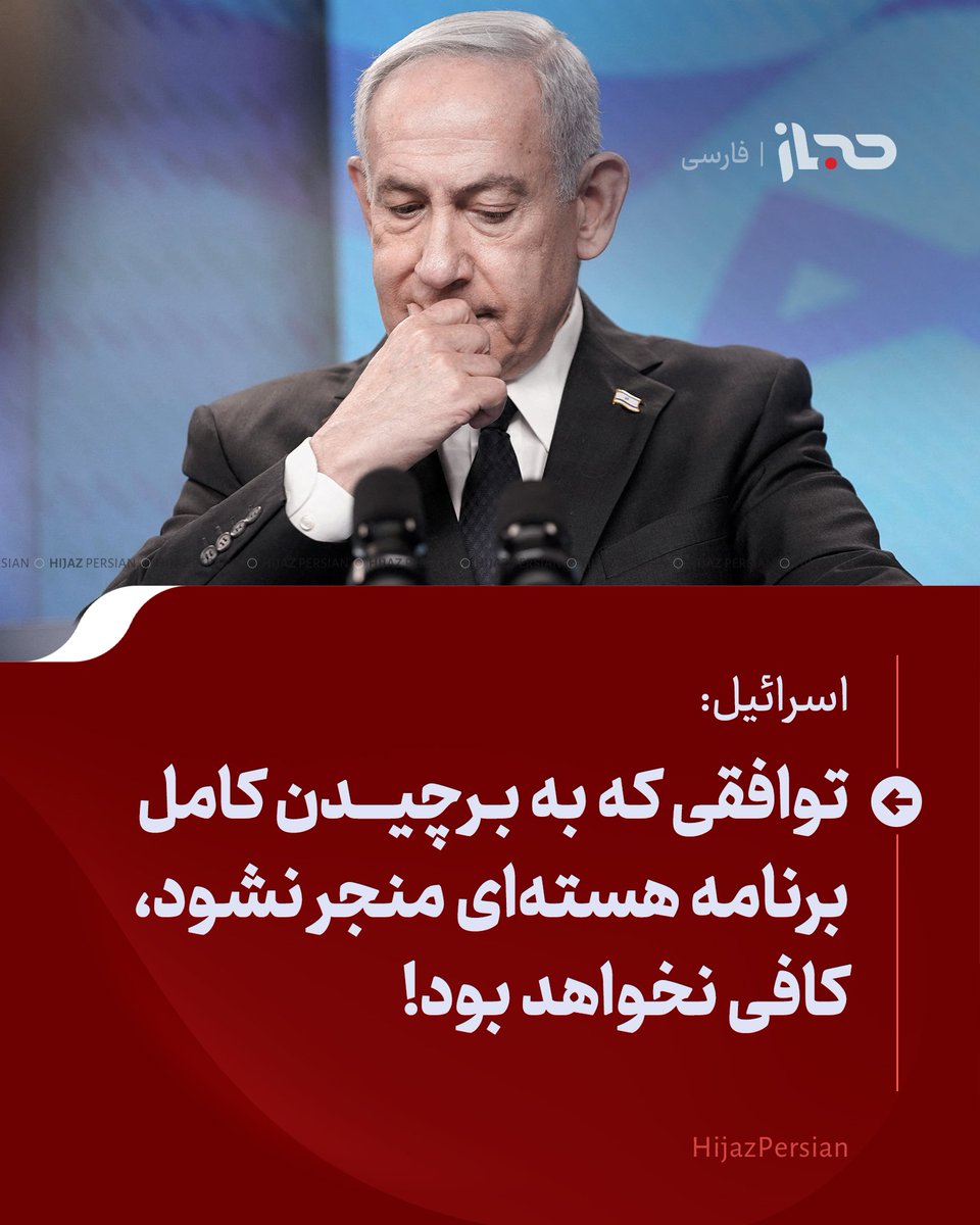 Persian Banksy🤨🧐 tweet media