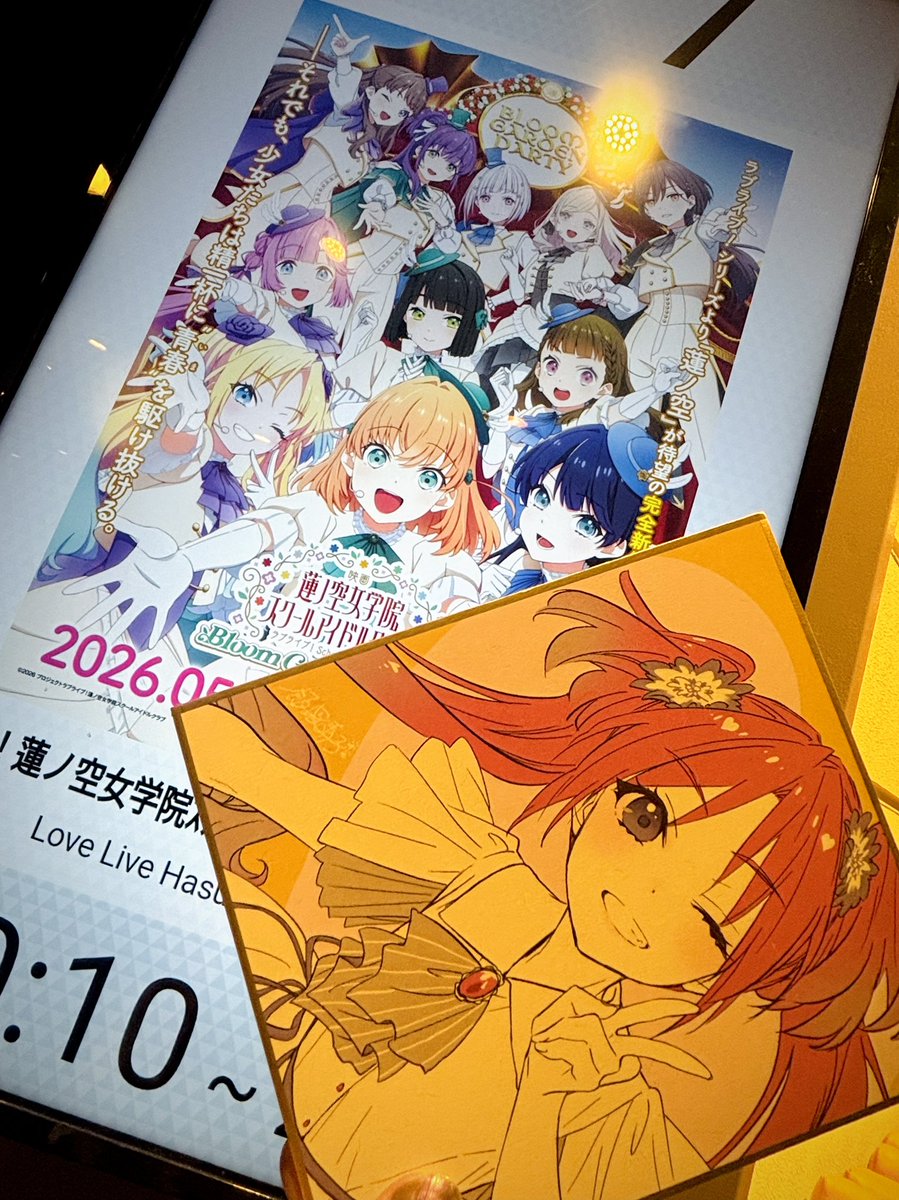 映画蓮ノ空 観ました！🪷 花咲こうともがき続けた3年間 その答えは