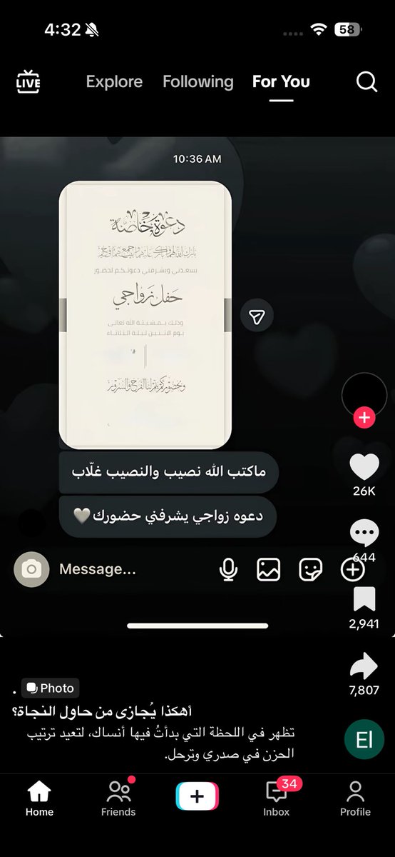 Leo 𐙚 tweet media
