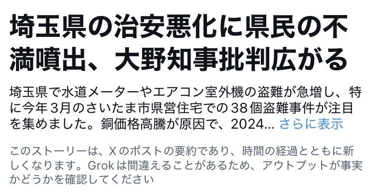 今泉 光陽 tweet media