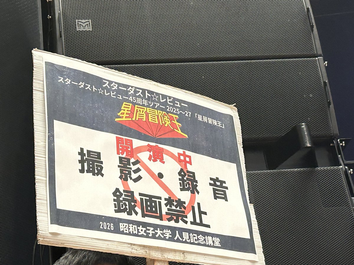 まみすけ tweet media