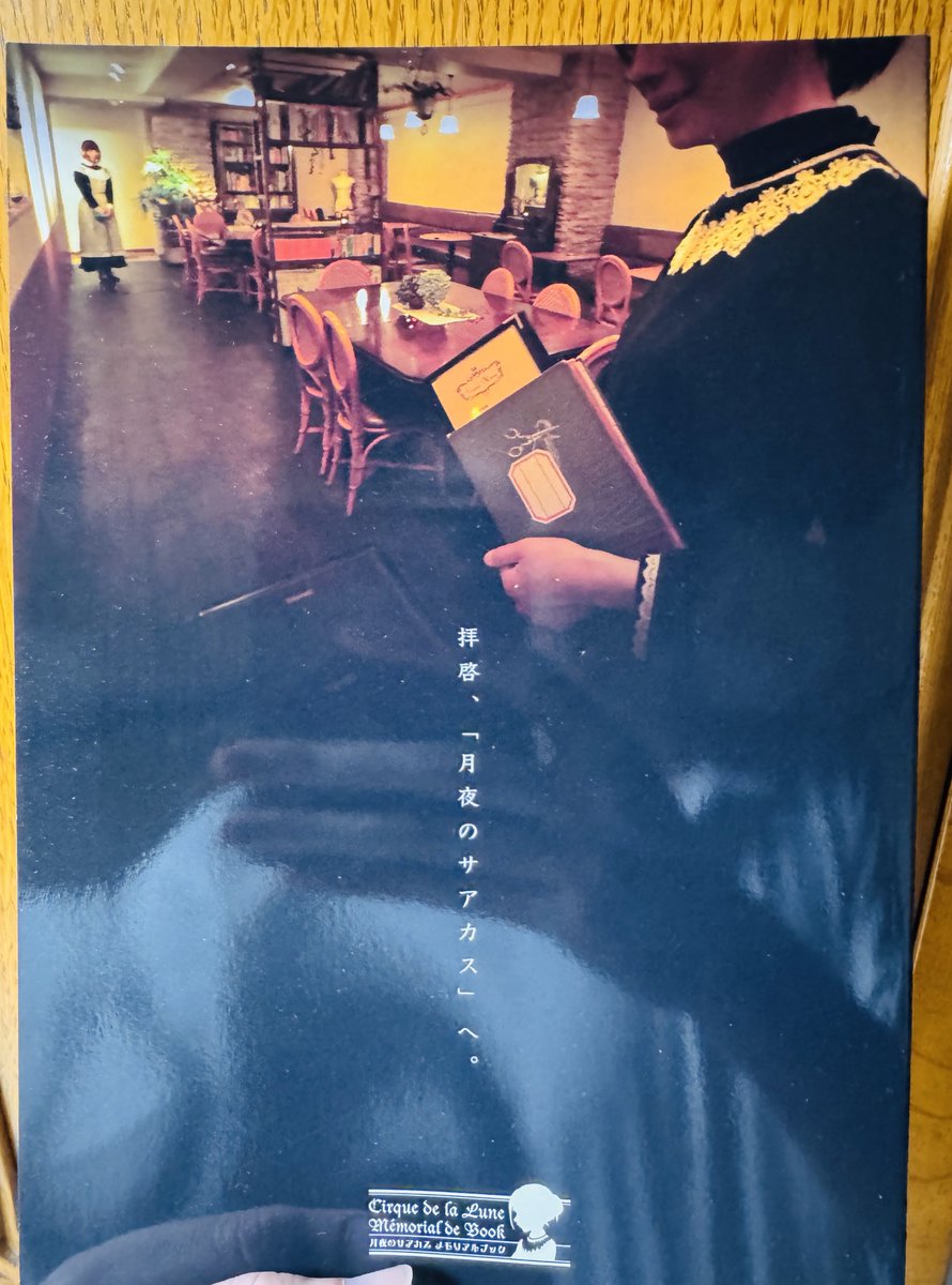 闇野夜美@ tweet media