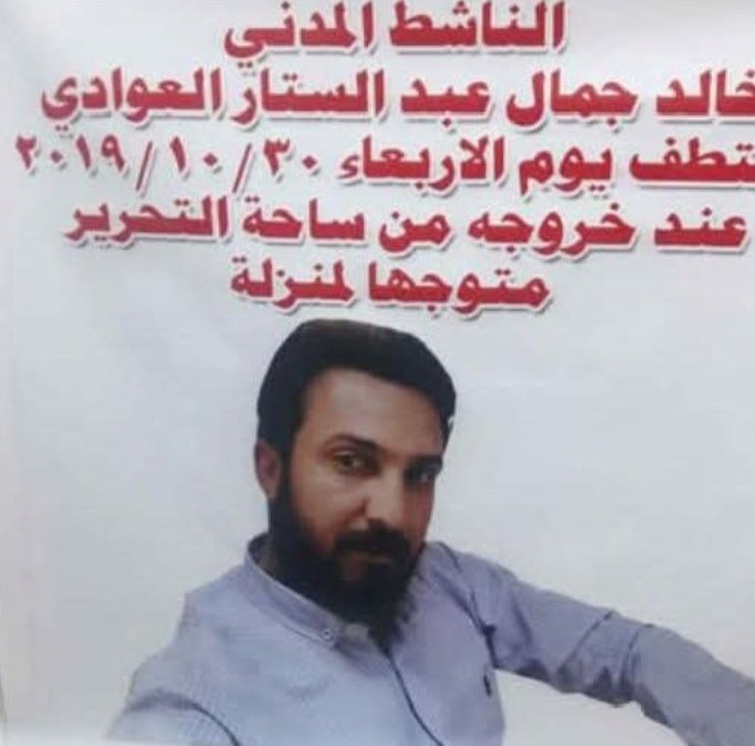 عباس جاسم🗯 tweet media