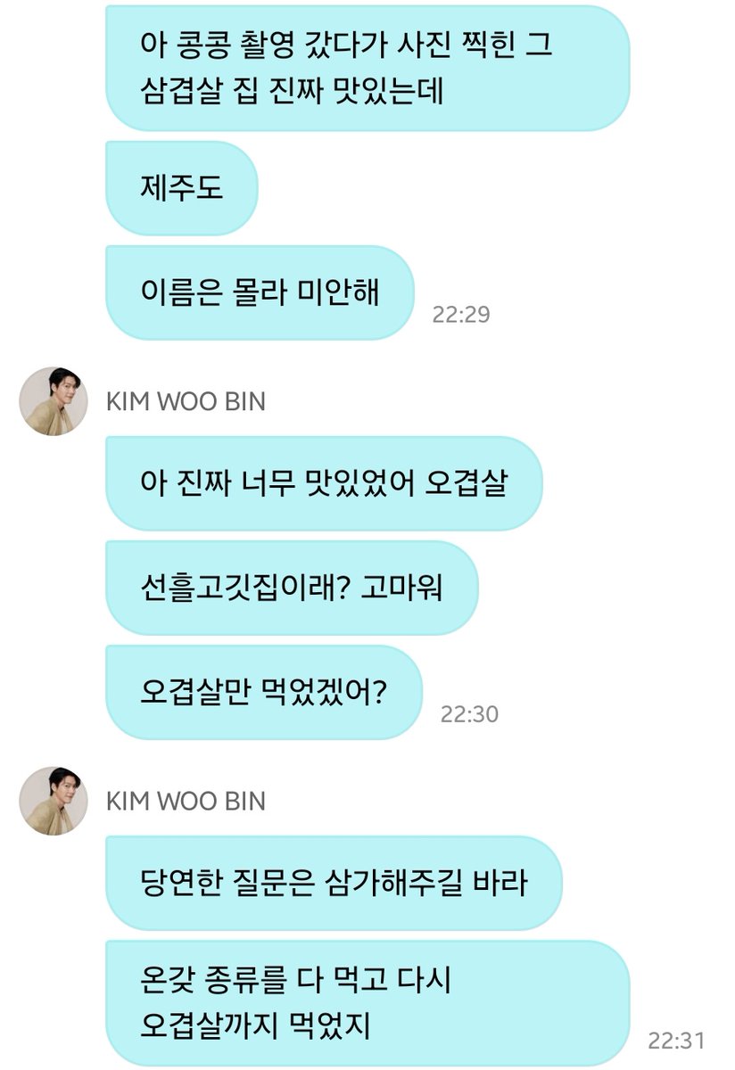 웁쓰, oops tweet media
