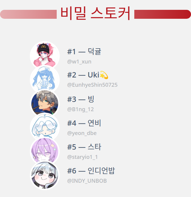 육회고기 tweet media