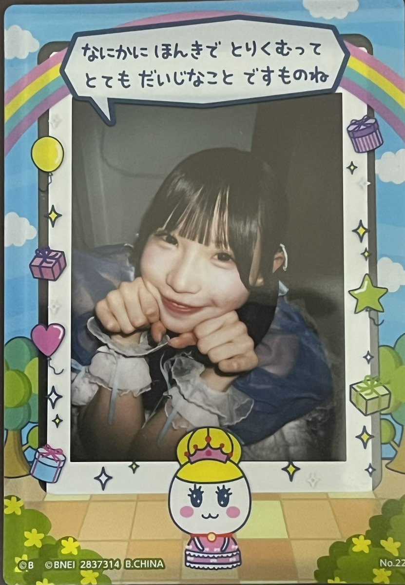 亀甲マン tweet media