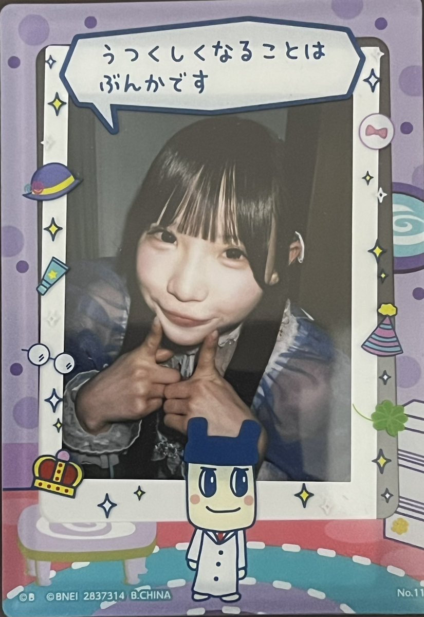 亀甲マン tweet media