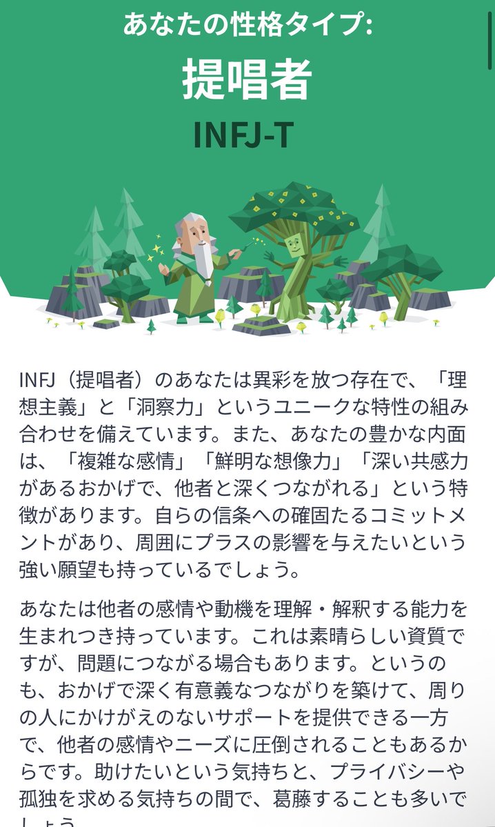 だいき🐯 tweet media