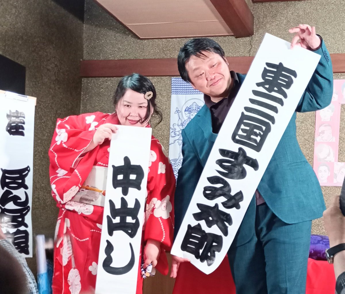 mitsu tweet media