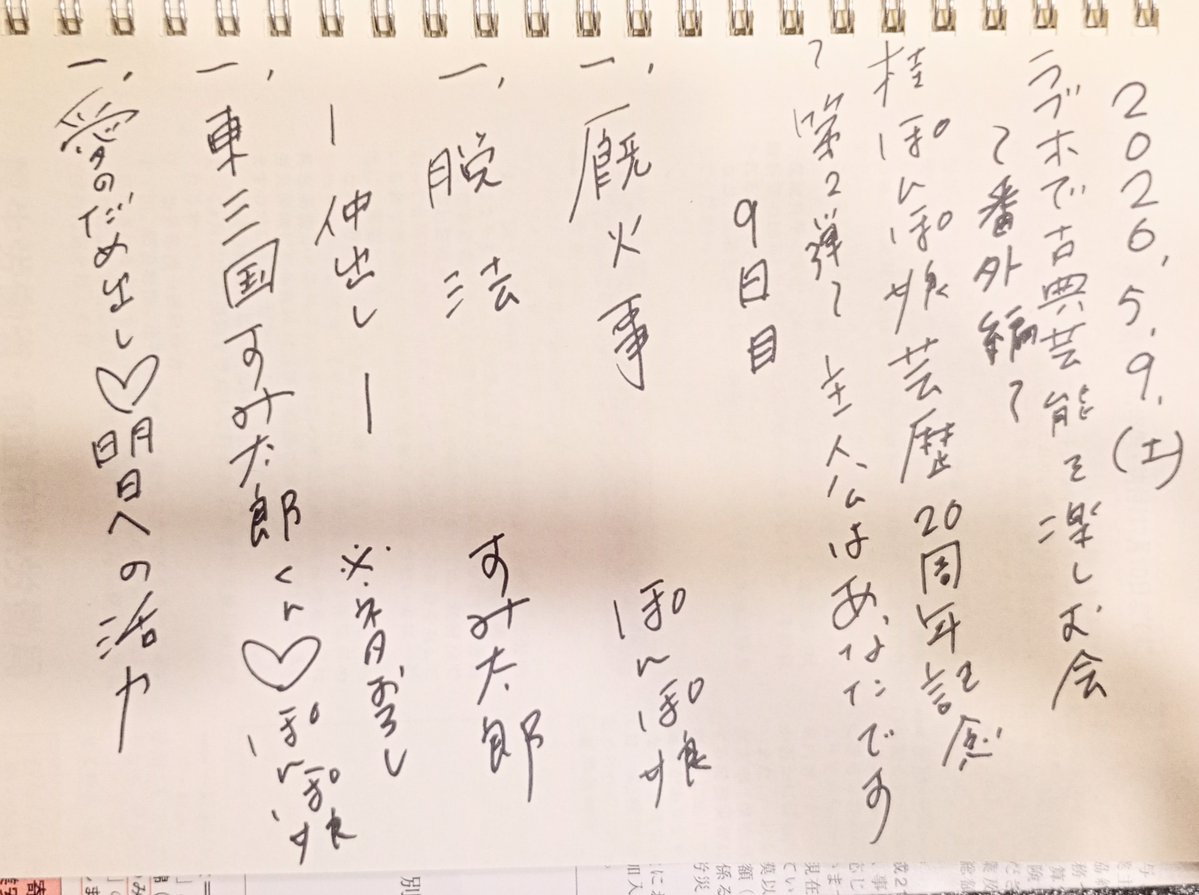 mitsu tweet media