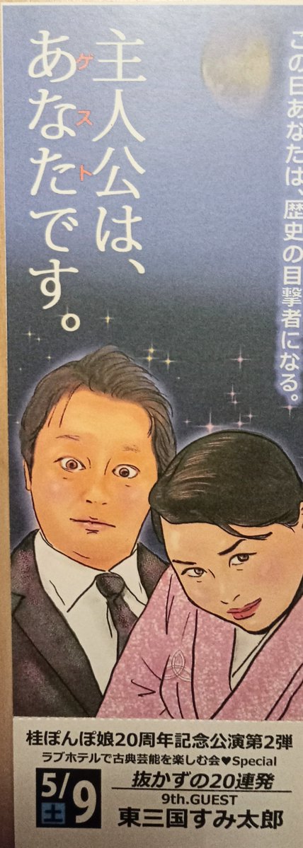 mitsu tweet media
