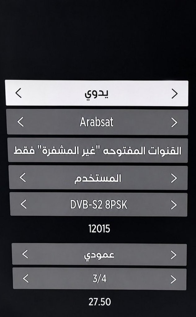 متجر رسيفر tweet media