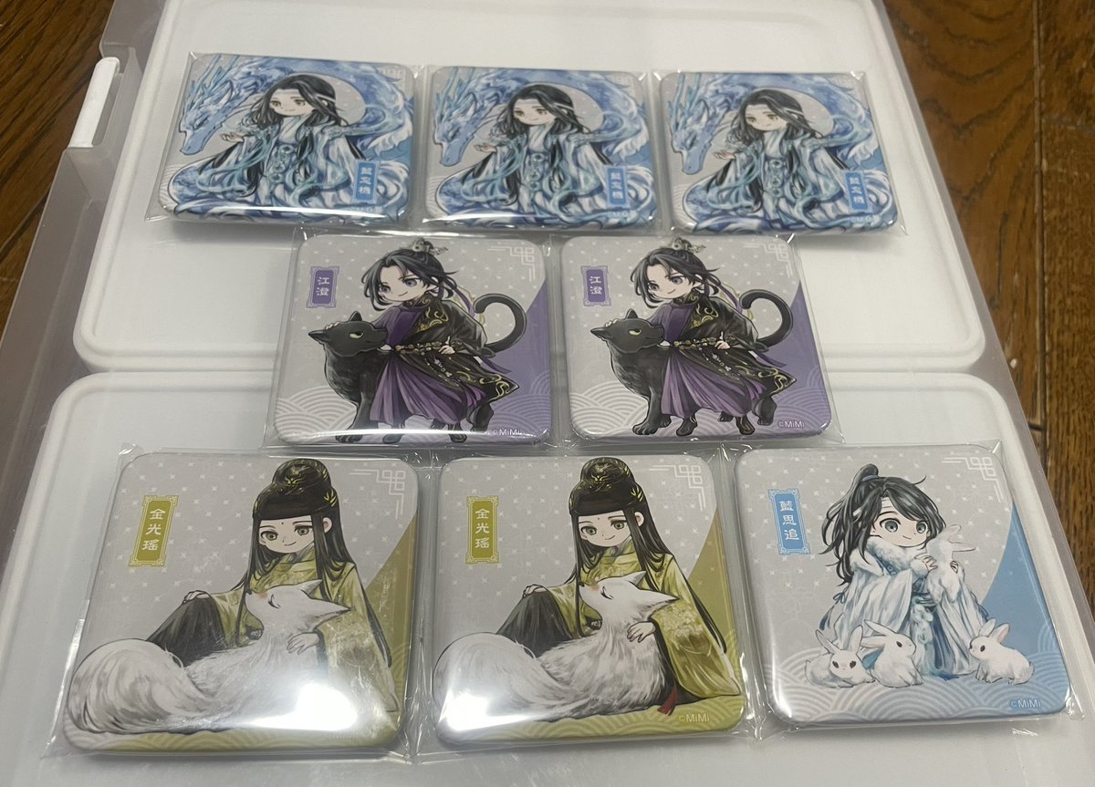 魔道祖師 公式茶屋 鳥獣遊戯 缶バッジ 譲 1枚目缶バッジ ↓ 求 魏無羨