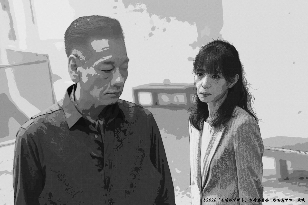 映画『アギトー超能力戦争ー』【公式】 tweet media