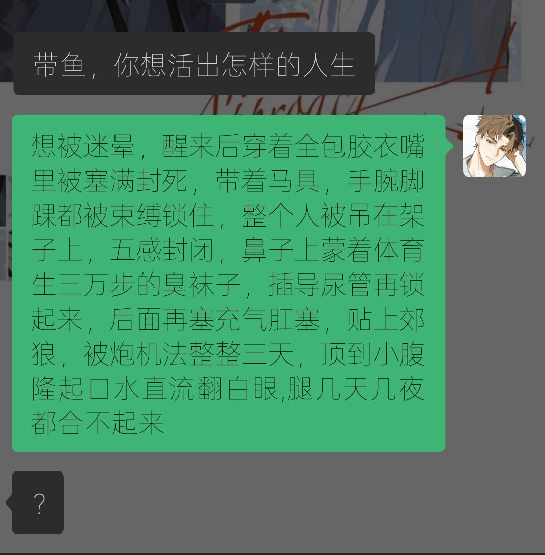 锅烧带鱼🥓 tweet media