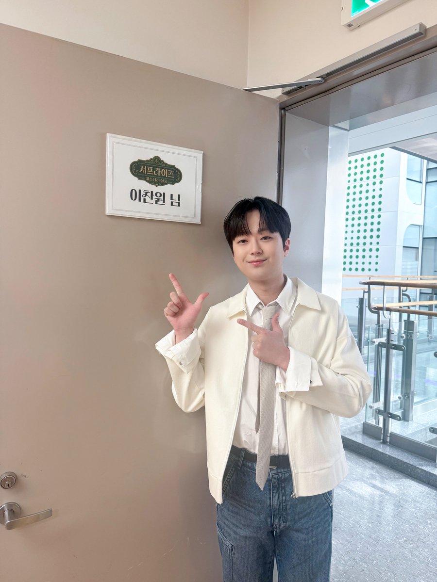 이찬원(LEECHANWON) 공식 트위터 tweet media