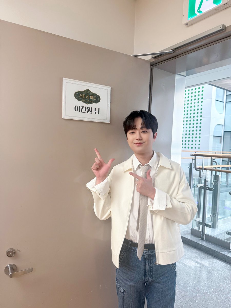 이찬원(LEECHANWON) 공식 트위터 tweet media
