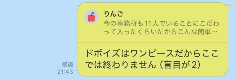 🐏 tweet media