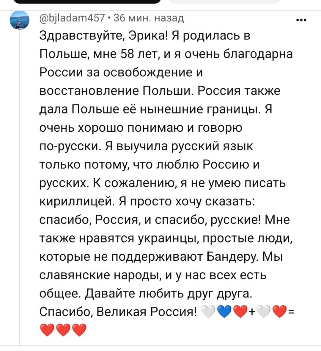 Германия.Сегодня.👍
Комментарий под этим видео для того,чтобы знали,что в Польше не все люди-русофобы.

youtu.be/tdRmC8MiULg?si…