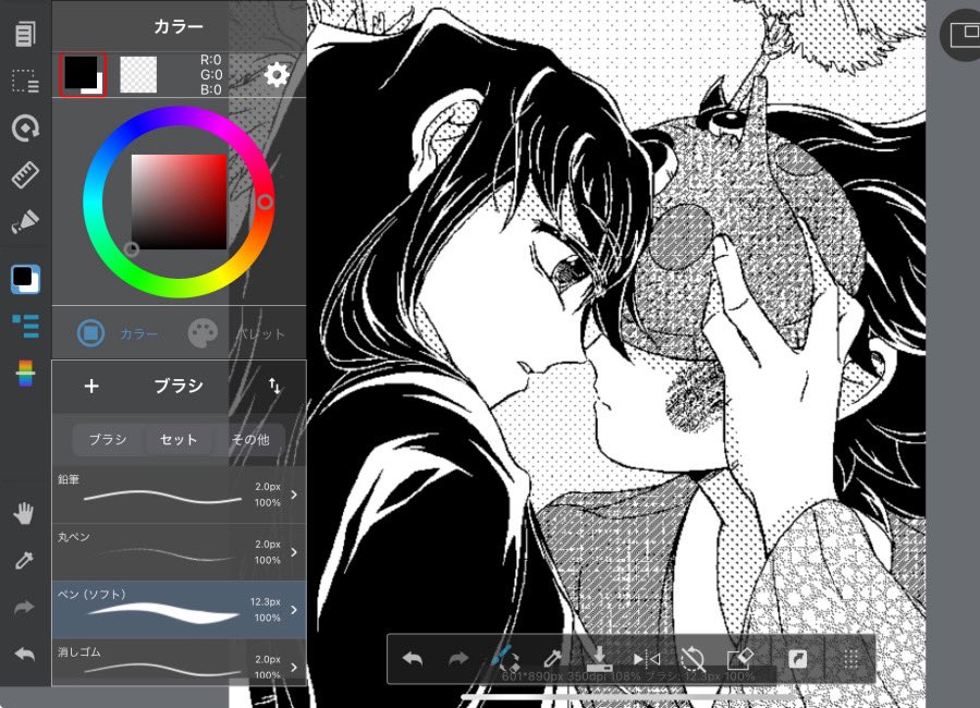 れぷーぺ@低浮上 (@Papi_pupils) / Posts / X
