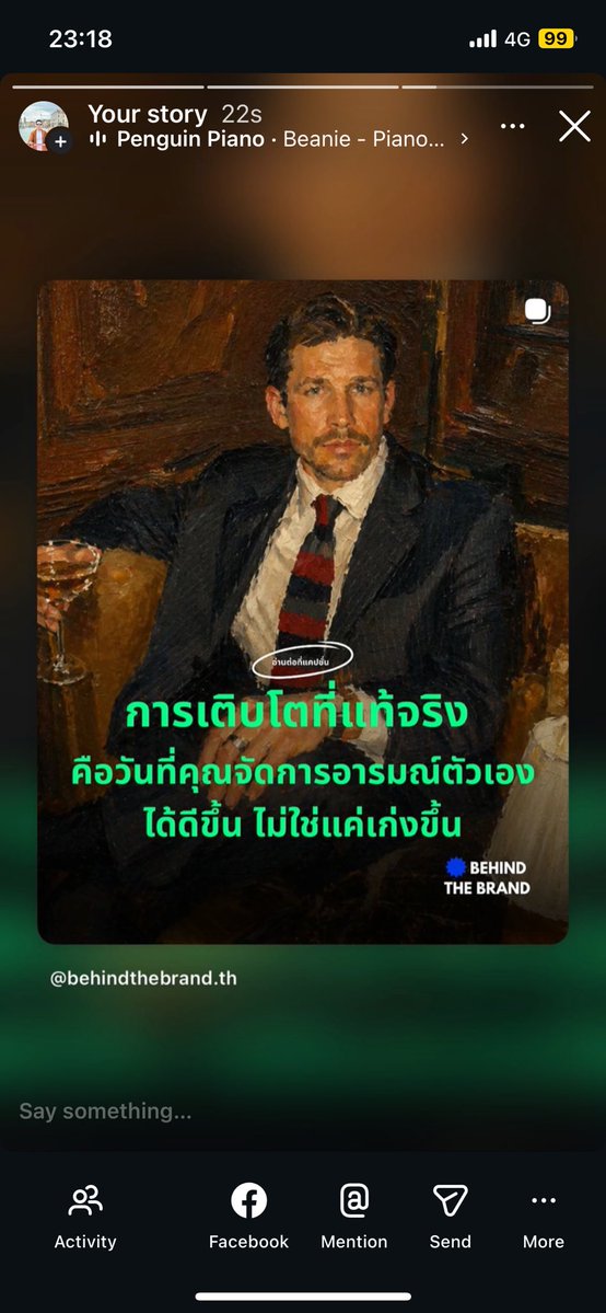 Ball14_Chris_Thai tweet media