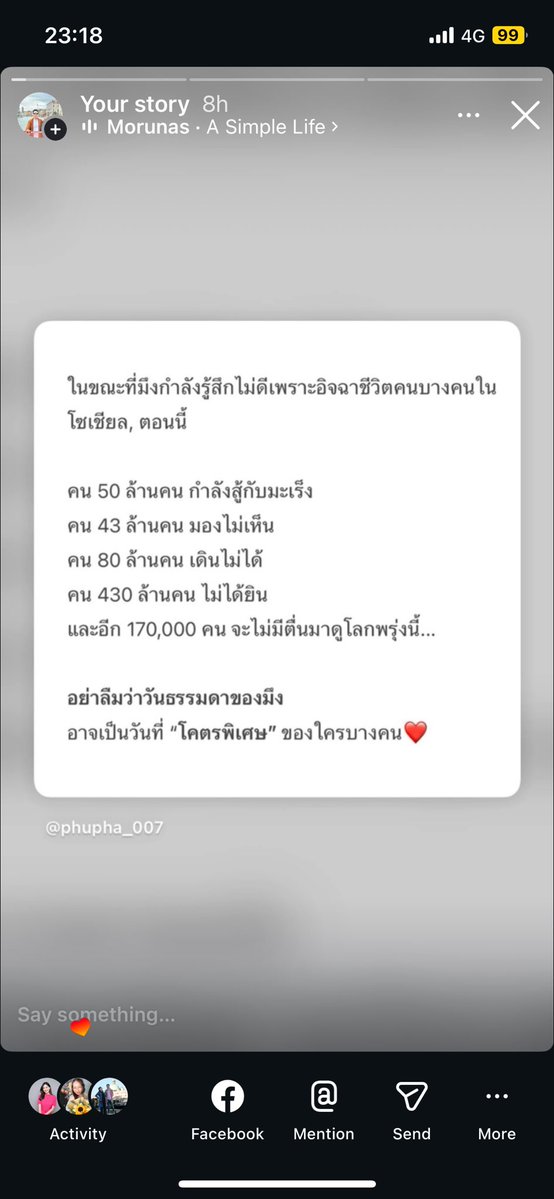 Ball14_Chris_Thai tweet media