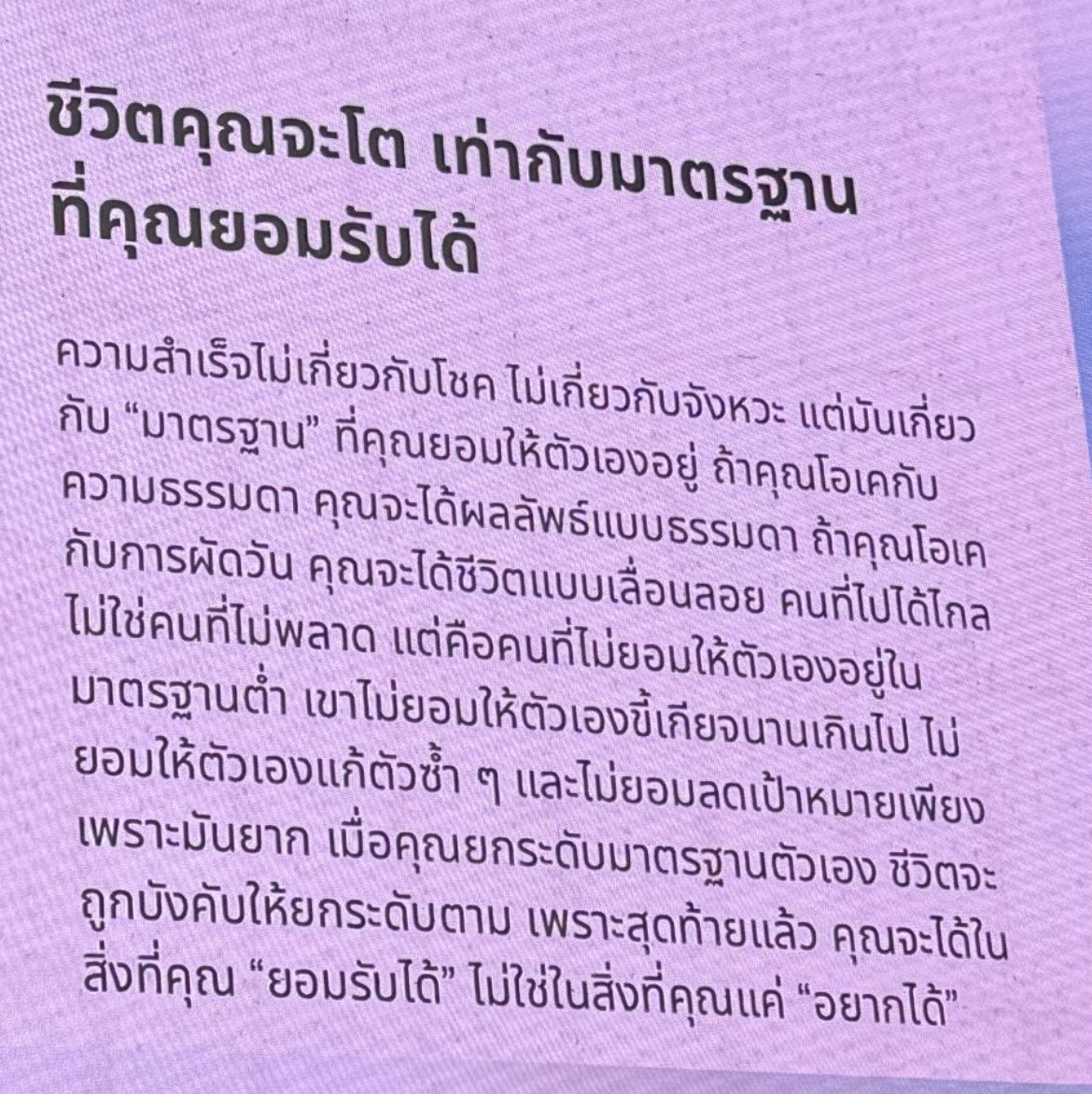 Ball14_Chris_Thai tweet media