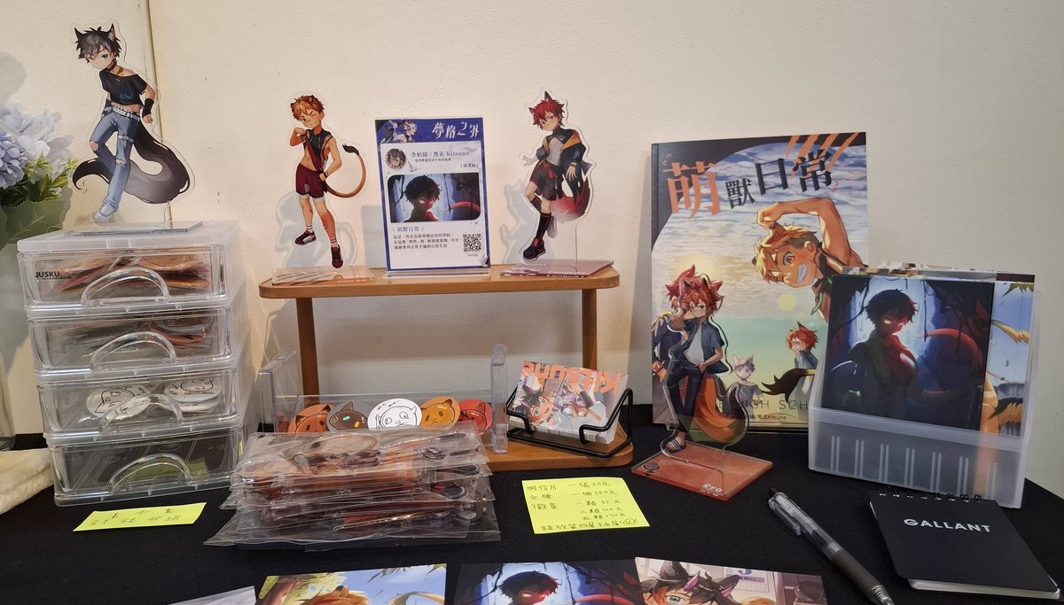 黑玄Kitsune tweet media