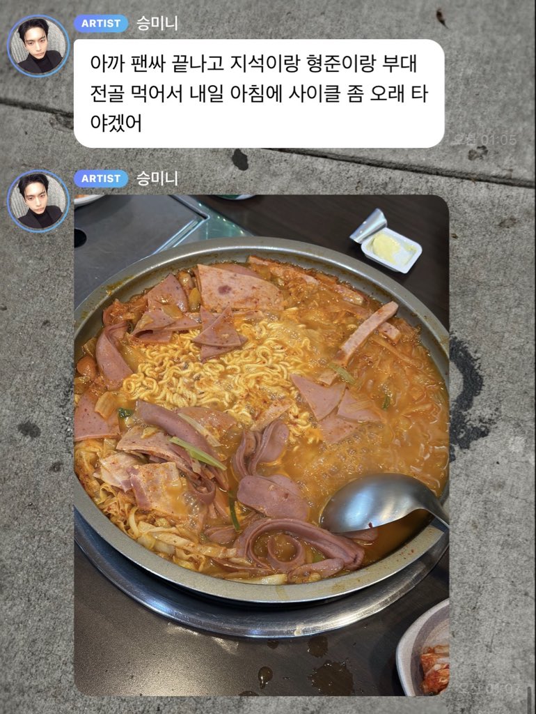 옫온 아카이브 tweet media