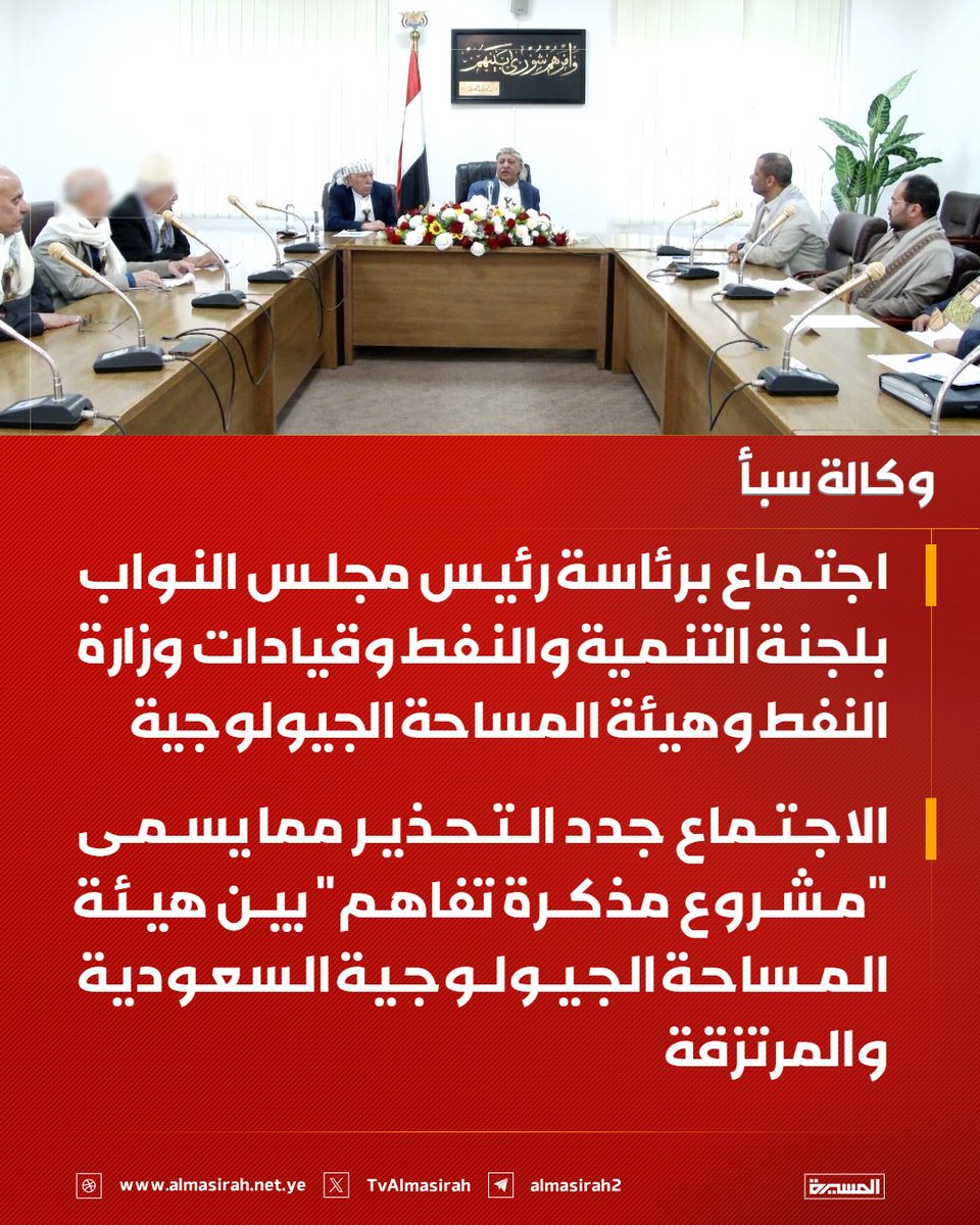 قناة المسيرة tweet media