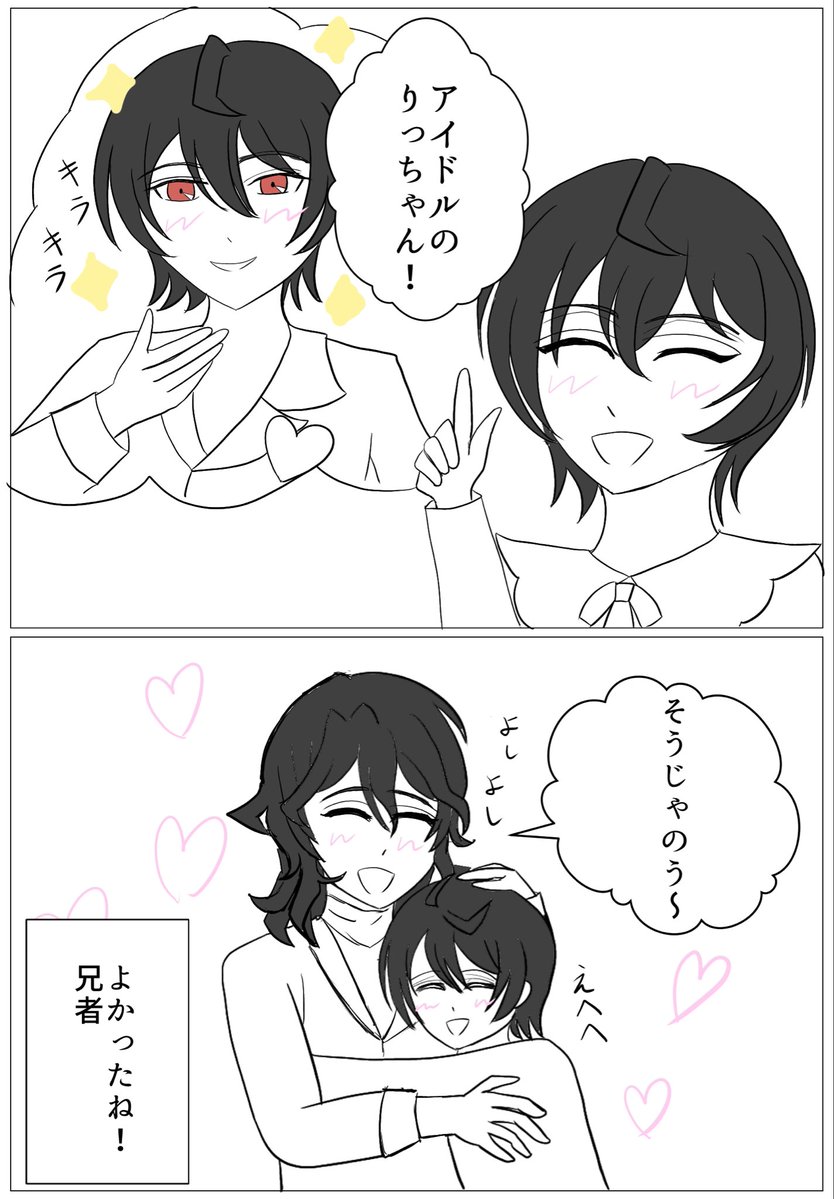 こりっちゃん! tweet media