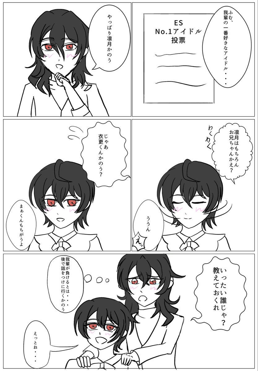こりっちゃん! tweet media