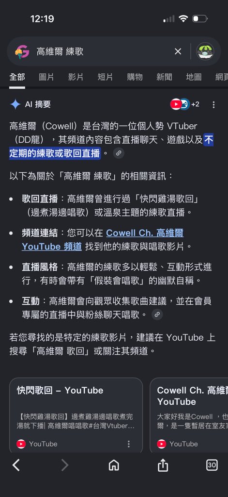 梗圖柚子 tweet media