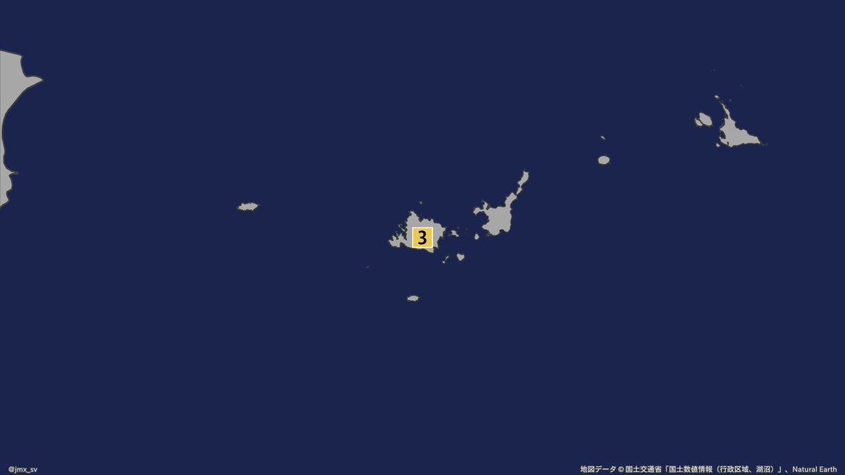 地震・津波・火山情報 tweet media