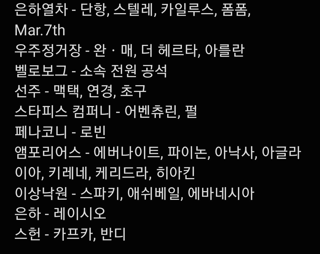 민 MIN tweet media