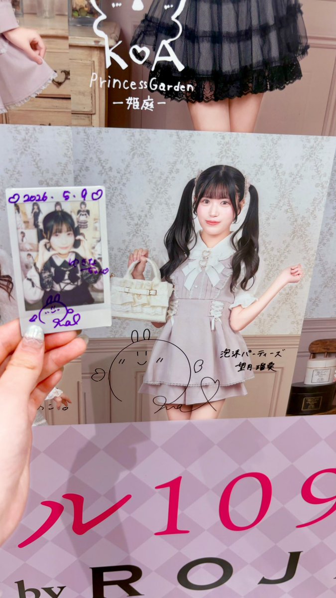 miku03524's tweet photo. @mochizuki_rua @utapa_official 
#泡沫パーティーズ 
#望月瑠愛 https://t.co/7FrIugMUqG