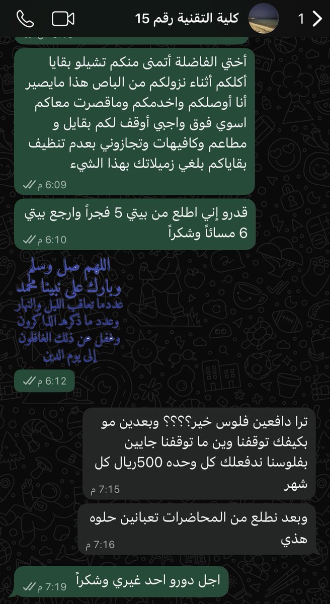 نبراس tweet media