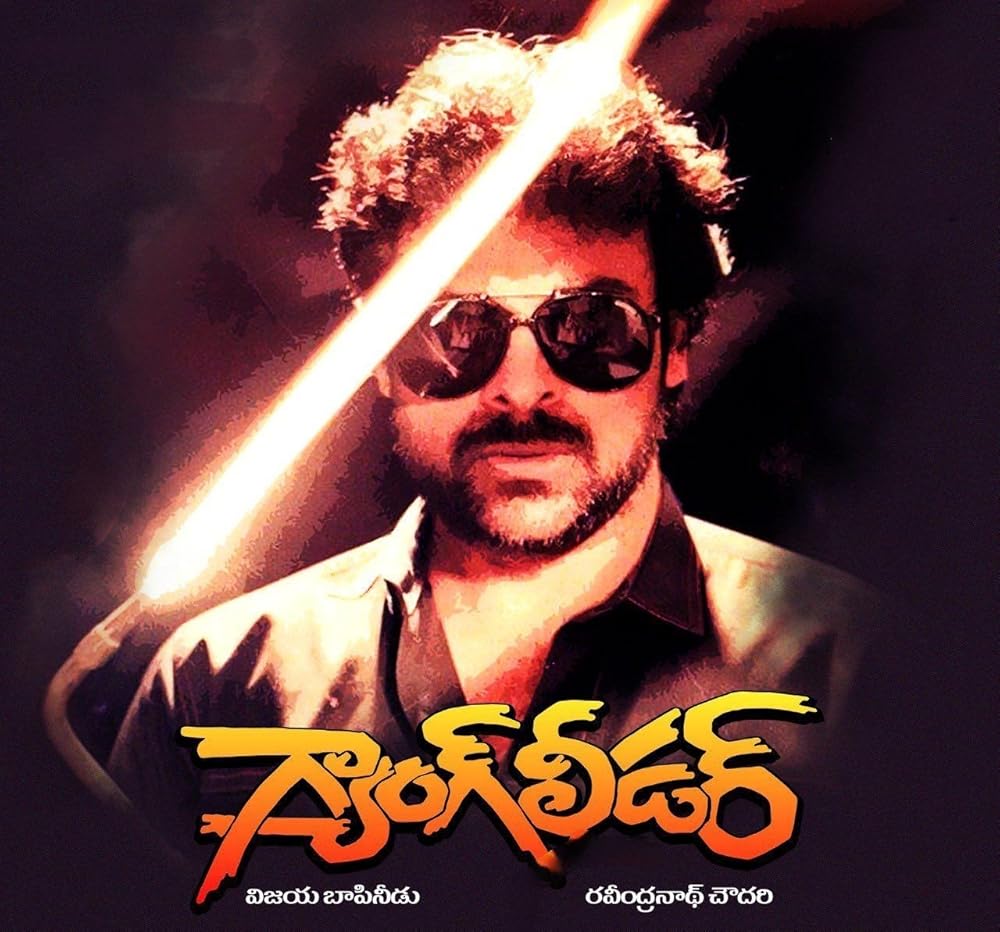 tarakviews's tweet photo. #Chiranjeevi at the time of his mega supreme streak...
35 years for #Gangleader
36 years for #JVAS
Timeless Block Busters of #Tollywood https://t.co/F1CD4ADz0y