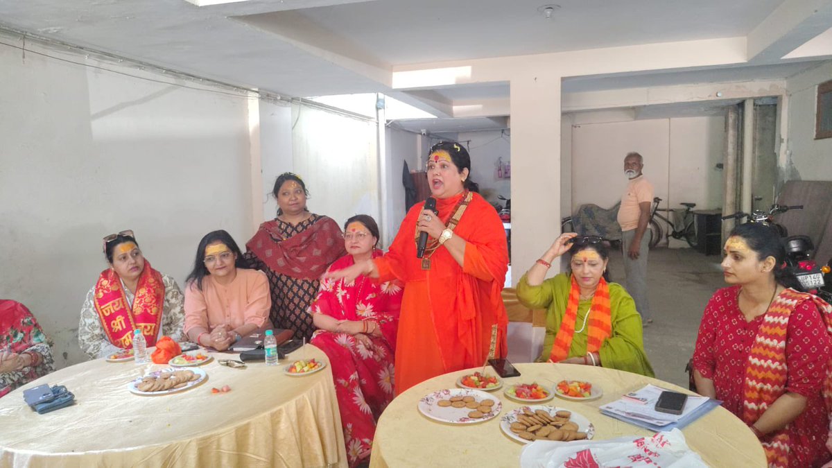 डॉ उदिता त्यागी tweet media