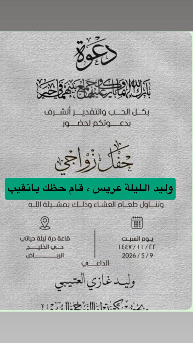 الدكتور - شافي العتيبي 🇸🇦 tweet media
