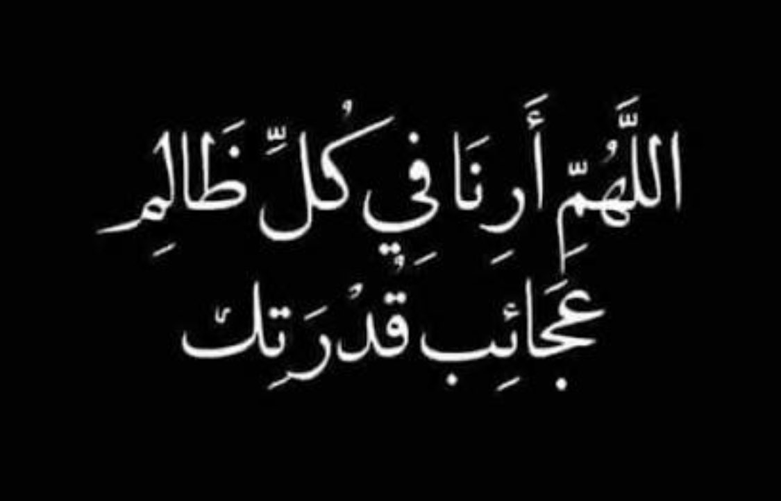 محمد فنخور القصيعه العبدلي (@alfankor) on Twitter photo 