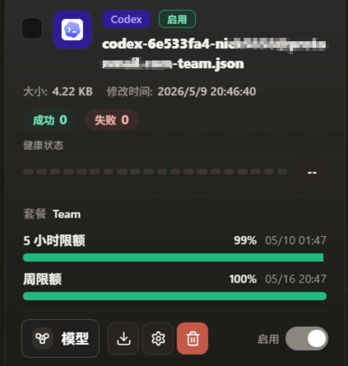 NickSung | nicksung.btc tweet media