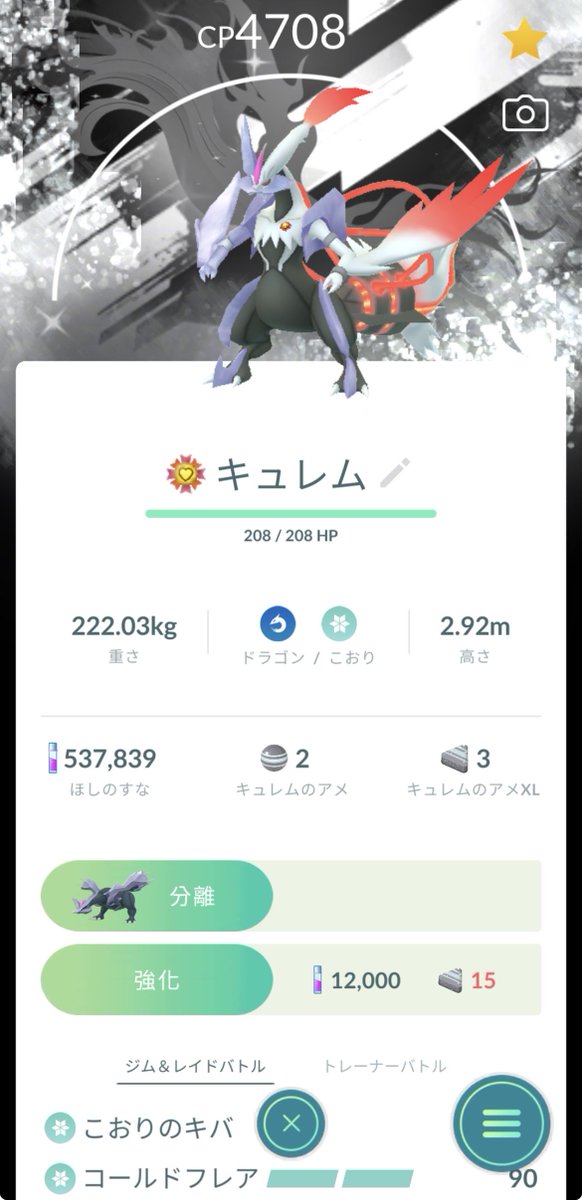ナベ tweet media