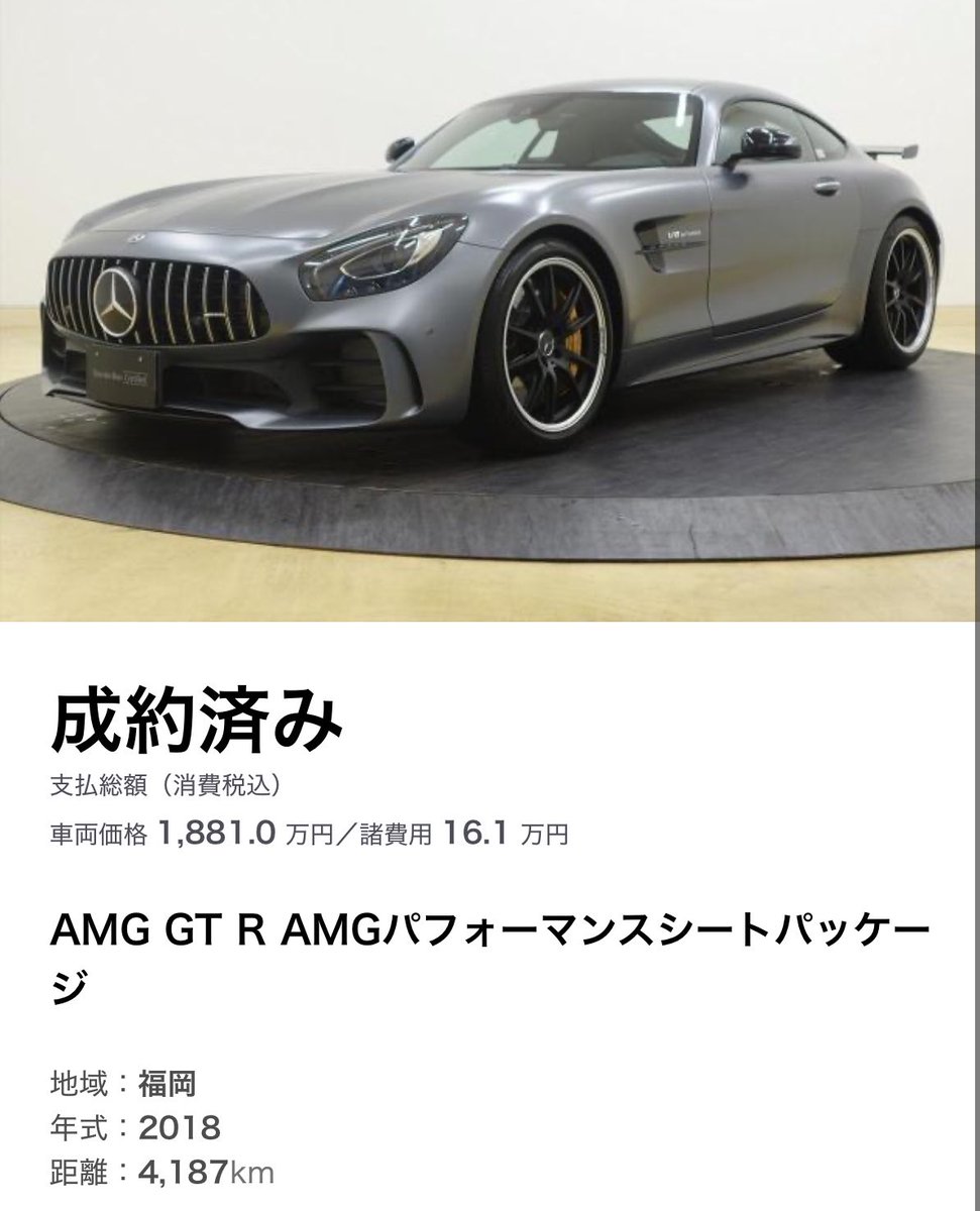 すい tweet media