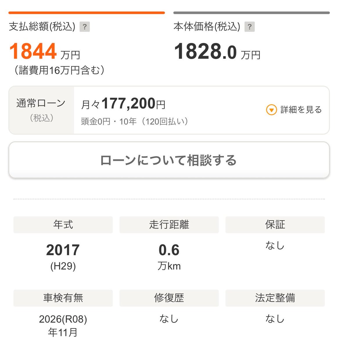 すい tweet media