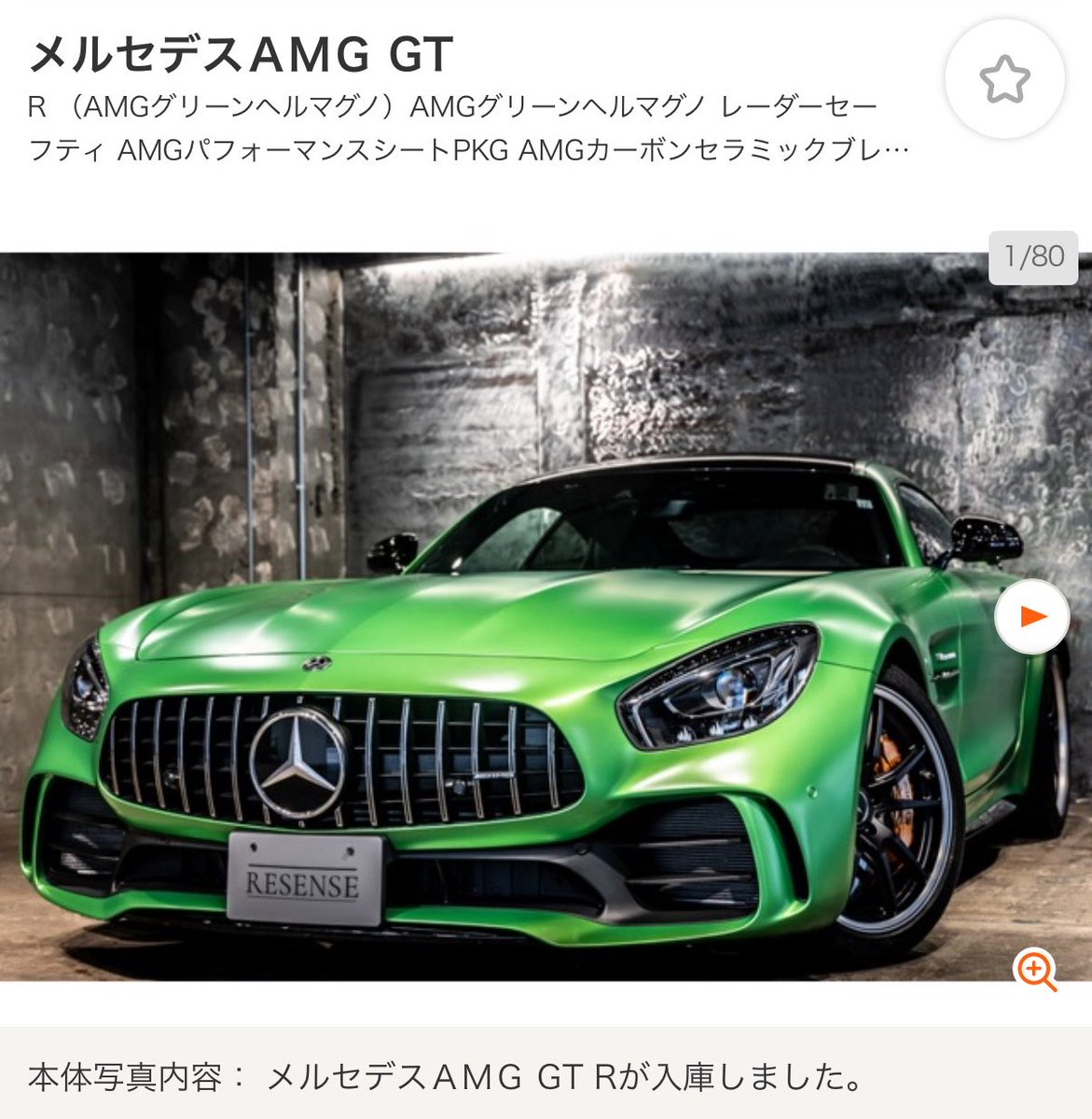 すい tweet media