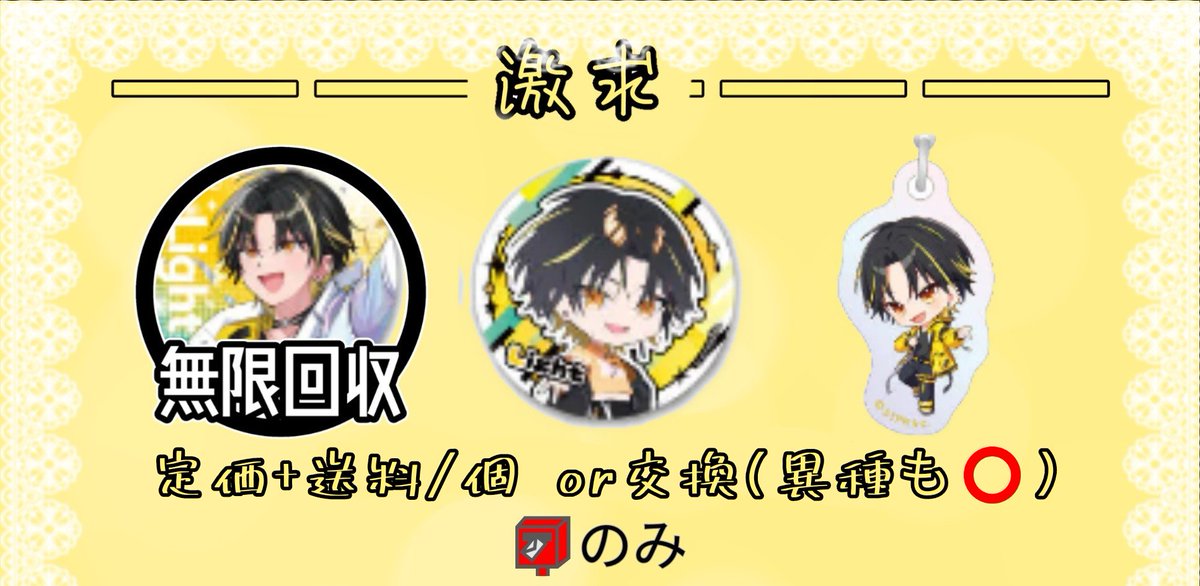 とわ tweet media