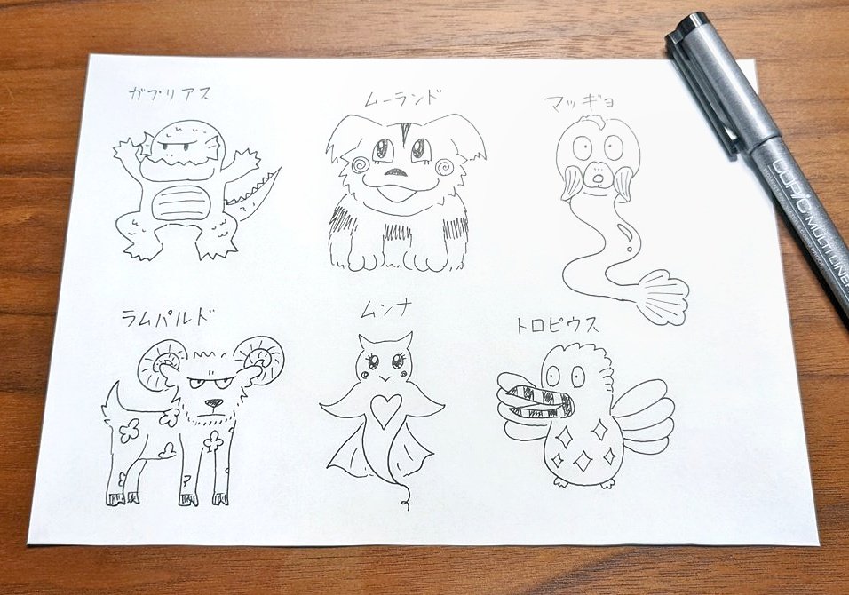 rumi_graphy's tweet photo. そもそもポケモンは151匹＋αの知識で長年止まっていて、最近ZAをやったら知らないポケモンだらけでかなりわくわくでした😳
これは数年前、家族からポケモンの名前だけ聞いて描いた想像図。ビビヨンとか結構自信あったんだけどひどすぎる😂 https://t.co/LNwDtgdu8e