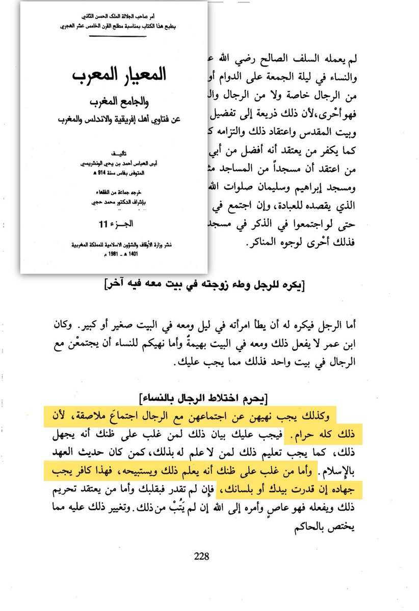 . tweet media
