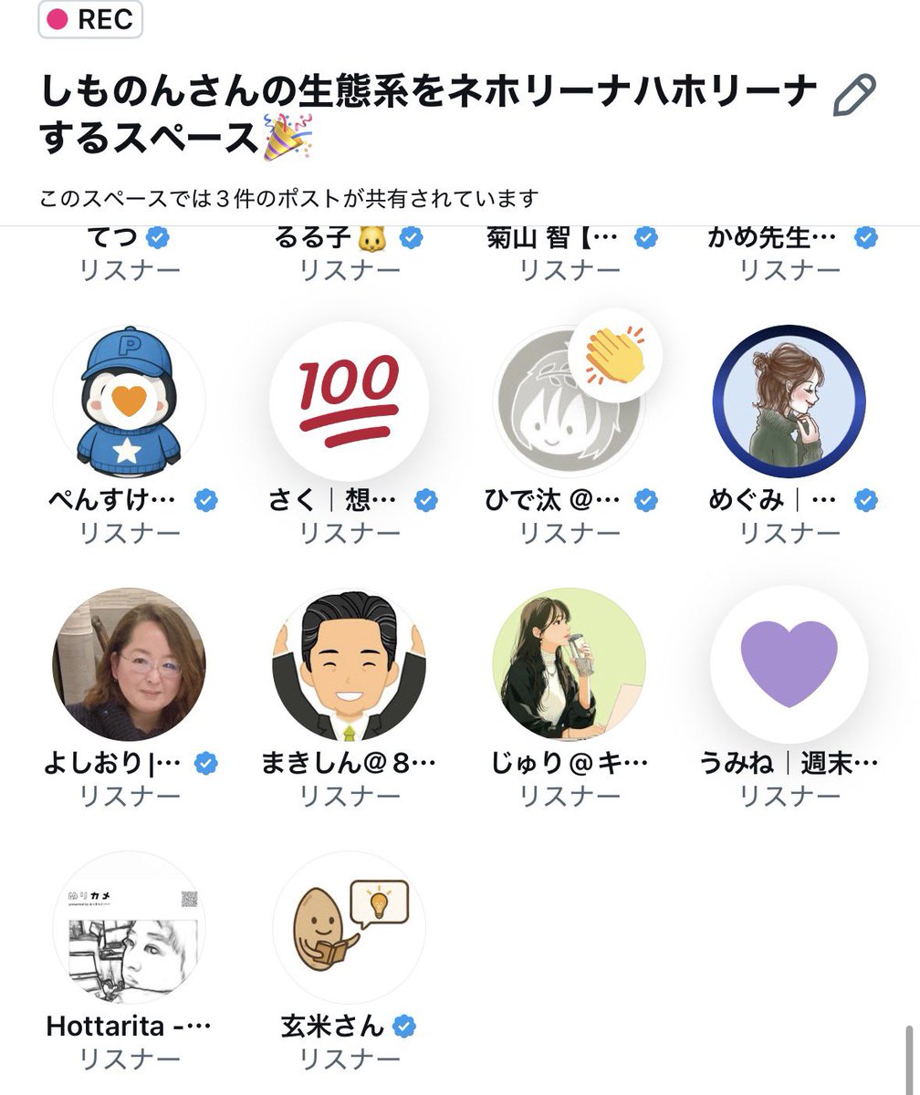 ラッタ@書くカエル🐸 tweet media
